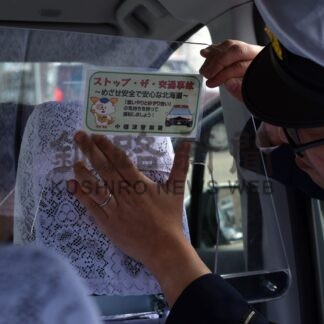 交通事故防止を呼び掛け　啓発用ステッカー、タクシー車内掲示【中標津】(2024-02-27)