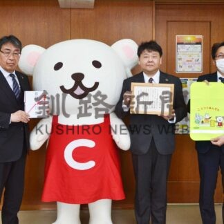 ランドセルカバー1020枚釧路市に寄贈　コープさっぽろ【釧路市】(2024-02-25)