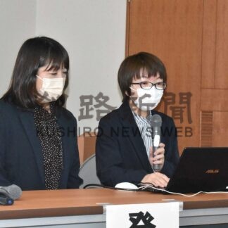 ふるさと教育取り組みは　小中教諭、視察研修報告【別海】(2024-02-28)