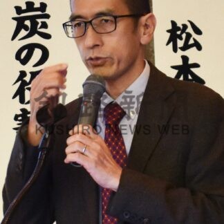 石炭産業の現状学ぶ　釧路市セミナー、情勢や再利用技術講演【釧路市】(2024-02-29)
