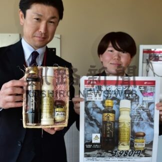 ふるさと小包に　厚岸産カキを活用【厚岸】(2024-02-02)