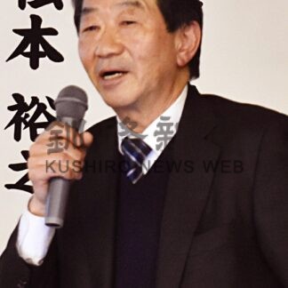 石炭産業の現状学ぶ　釧路市セミナー、情勢や再利用技術講演【釧路市】_1(2024-02-29)