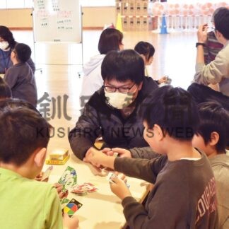 ボードゲームに児童たち笑顔　釧路小で体験会【釧路市】(2024-02-24)