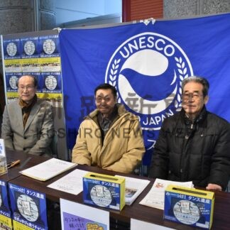 書き損じはがき、教育支援に提供を　あすまで受け付け【釧路市】(2024-02-24)