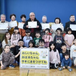 高齢者へ「だまされないで」　川湯の園児が詐欺被害防止啓発カード【弟子屈】(2024-03-01)