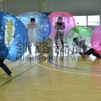 バブルサッカー楽しい　うきうきフットサル倶楽部体験会【釧路市】(2024-02-28)