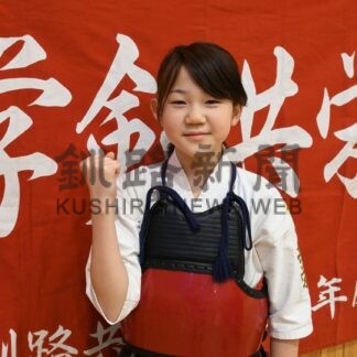 浅井さん、剣道全道ジュニア強化選手に【釧路市】(2024-03-08)