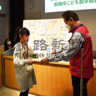 佐藤さん（富原小４年）に主催者賞　釧路湿原サイエンスフェア、ごみの量で研究発表【釧路市】(2024-03-12)