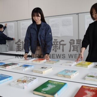 中学生、平和へ思い込め　感想文コン入賞作品展【釧路市】(2024-03-25)