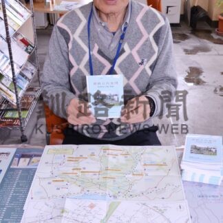 釧路観光マップ ポケットサイズに　ガイドの会作製、２２日から配布【釧路市】(2024-03-22)