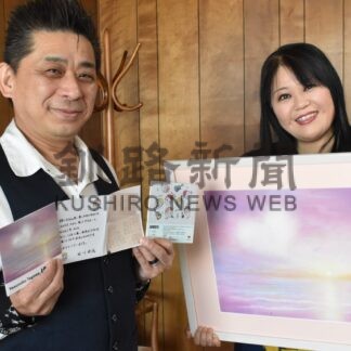 田川さんCD４枚目発売　「地元の仲間支援で完成」【釧路市】(2024-03-08)