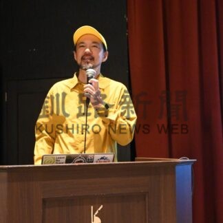 地元の強み生かした観光を　内外情勢釧路支部が懇談会【釧路市】(2024-03-23)