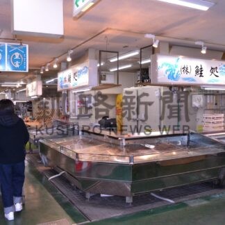 和商市場閉店相次ぐ　２～３月で５店舗【釧路市】(2024-03-16)