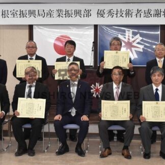 優秀技術者に感謝状　工事、委託業務１１社１２人【根室】(2024-03-10)
