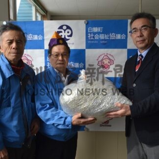 町社会福祉協にプルタブ１３㌔寄贈　白糠ライオンズク【白糠】(2024-03-03)