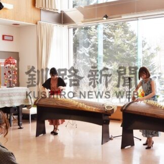 琴の音色、迫力の演奏　シロアムで心花がコンサート【釧路市】(2024-03-07)
