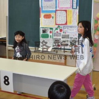 地域の魅力を〝プレゼン〟　川北小で初のまちづくりフェス【標津】(2024-03-06)