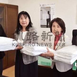 少年鑑別所に雑巾100枚寄贈　釧路更生保護女性会【釧路市】(2024-03-04)