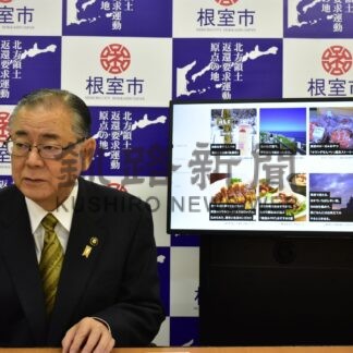 観光動画で根室の魅力発信　市がウェブサイト公開【根室】(2024-03-27)