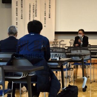 安全な生産基盤へ　酪農試験場フォーラム【中標津】(2024-03-23)