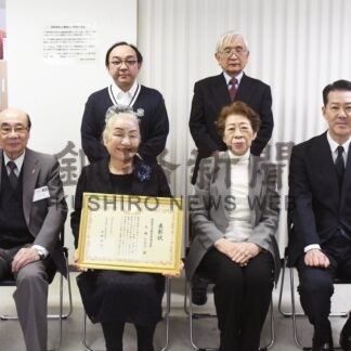 ３校１個人に教育実践表彰　地域交流、音楽振興に貢献【釧路市】(2024-03-07)