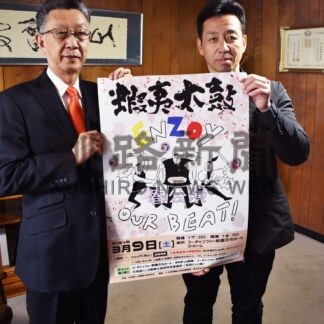 気迫こもった演奏間近で　９日、蝦夷太鼓春公演【釧路市】(2024-03-03)