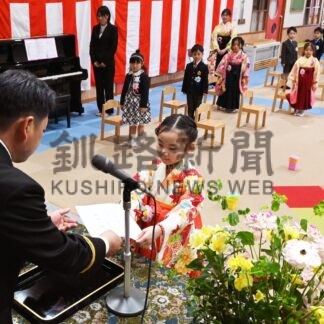 防火の誓い新たに　釧路風の子認定こども園で幼年消防クが修了式【釧路市】(2024-03-09)