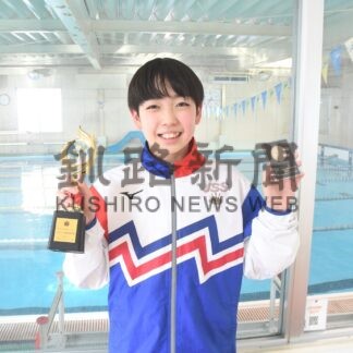 全国ＪＯＣジュニアオリンピック水泳に釧路から３選手【釧路市】_1(2024-03-12)