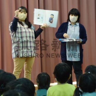 商業生２人製作、防災絵本を新富士保育園に寄贈【釧路市】(2024-03-31)