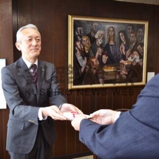 釧新基金に拠出　環境テクノス【釧路市】(2024-03-02)