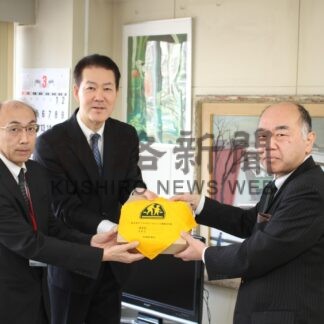 新入学児童に黄色いハンカチ　本社、市に寄贈【釧路市】_1(2024-03-26)