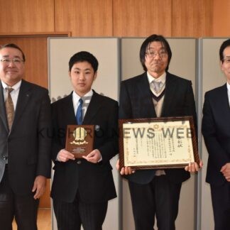 根室高・北方領土根室研究会に教育実践表彰【根室】(2024-03-16)