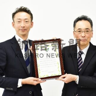 高玉建設に「ユースエール認定企業」(2024-03-26)