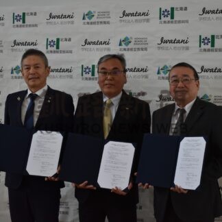 岩谷学園地域活性化で連携　３者協定、各分野で協力【中標津】(2024-03-14)