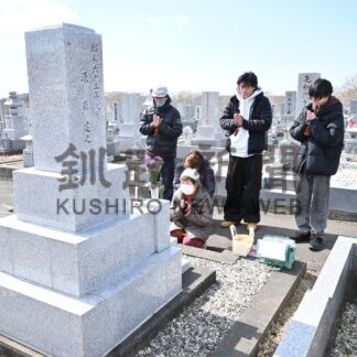 春の彼岸、各地で墓参り　先祖に手を合わせ【釧路町】(2024-03-21)