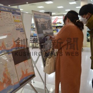 震災の記憶パネル展示　イオン昭和で７日まで【釧路市】(2024-03-02)