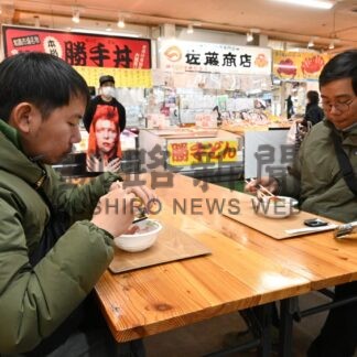 東北海道の魅力 世界へ　くしろ広域観光誘致推進協、タイから招きツアー【釧路市】(2024-03-09)