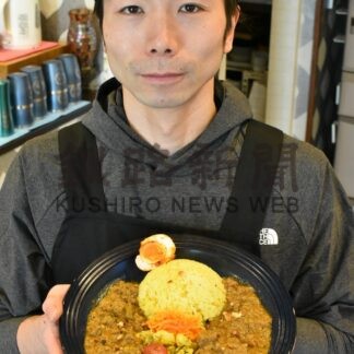 スパイスカレー専門店オープン　期間限定営業、本場の味【標茶】(2024-03-09)