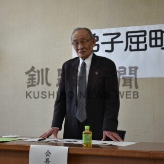 暴追運動推進協が解散　３７年の活動に幕【弟子屈】(2024-03-27)