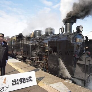 ＳＬ冬の湿原号、利用好調　昨年度並み１万３５４５人【釧路市】(2024-03-29)