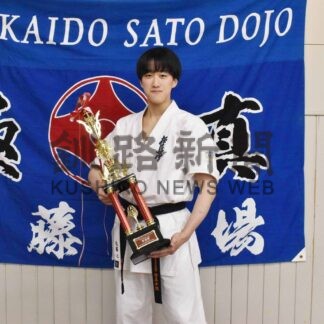 佐藤さん（根室高１年）極真空手全国２位【根室】(2024-03-28)