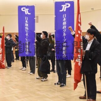 軍縮へ運動強化を採択　メーデー根室市祭典【根室】(2024-05-01)