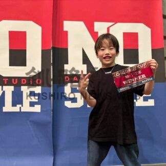 北斗小３年の武田さん、道内のブレイキンで初優勝【根室】(2024-04-30)
