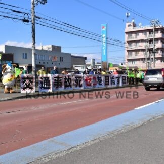 旗の波で交通安全啓発(2024-04-12)