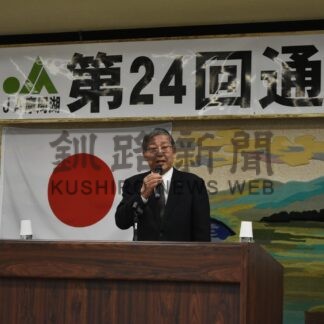 生乳生産量５・１％減５万㌧　摩周湖農協総会【弟子屈】(2024-05-01)