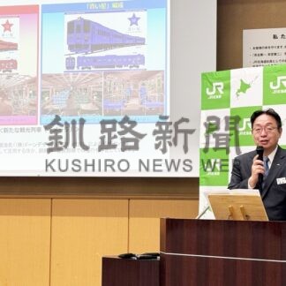 ＪＲ北海道 運賃値上げへ　２４年度事業計画を発表【札幌】(2024-04-02)