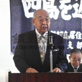 領土問題啓発、語り部育成　千島連盟根室支部総会【根室】(2024-04-18)