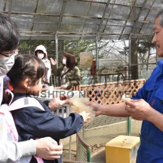 クイズや催し楽しんで　27日から春の動物園まつり【釧路市】(2024-04-21)