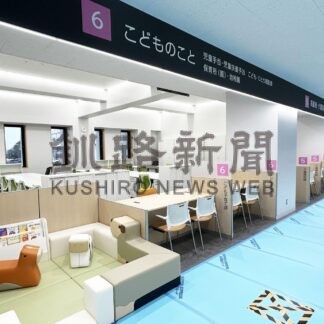 根室市役所新庁舎を公開【根室】_1(2024-04-20)