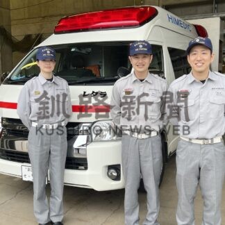 平日の救急出動増対応、消防本部「レタラ隊」運用開始【釧路市】(2024-04-09)